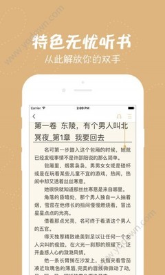 博鱼手机app